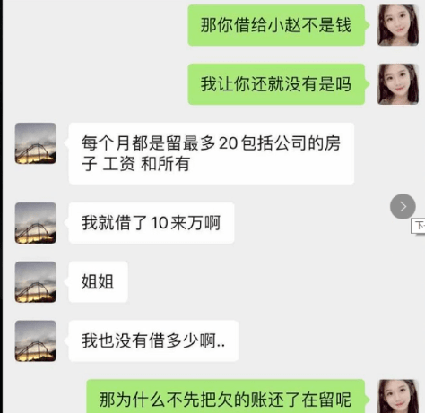 林真心深夜开播回应洋气黄洋气黄现身宝图召唤万八粉丝洋气黄开机善始