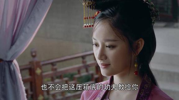 少林问道十一娘居心叵测利用知府对付高剑雄已被梅姑看破