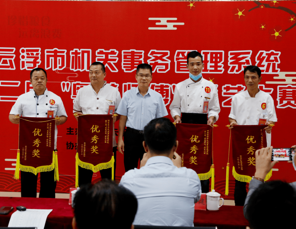 19名烹饪能手同台竞技市机关事务管理系统第二届粤菜师傅厨艺大赛鸣金