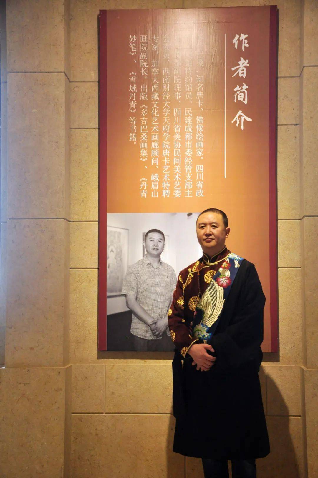 知名唐卡佛像绘画家多吉巴桑老师在梵宫举办雪域生莲