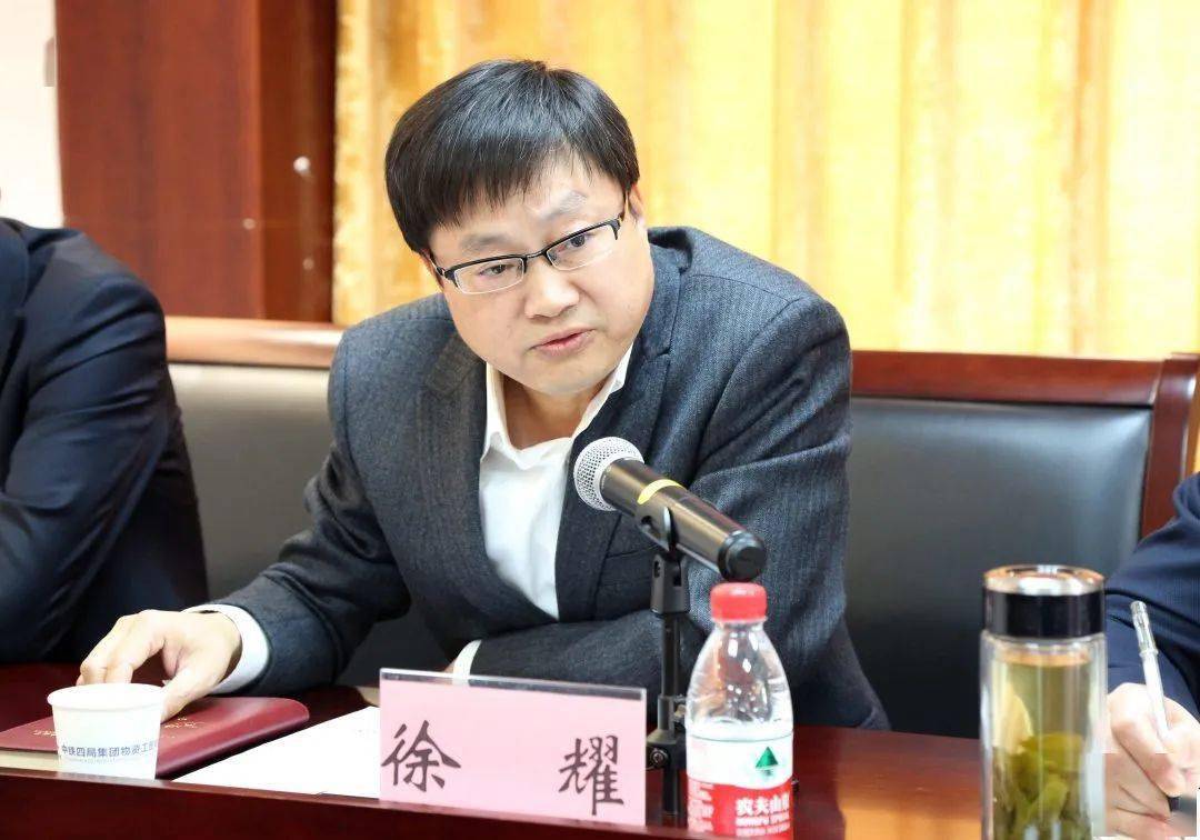 物资公司召开2020年党风廉政建设及反腐败工作推进会