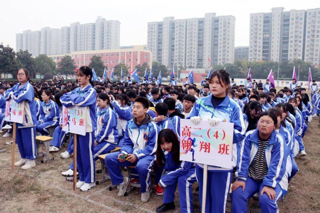 烁动青春炫出风采点燃激情泗县双语中学举行第十二届秋季田径运动会