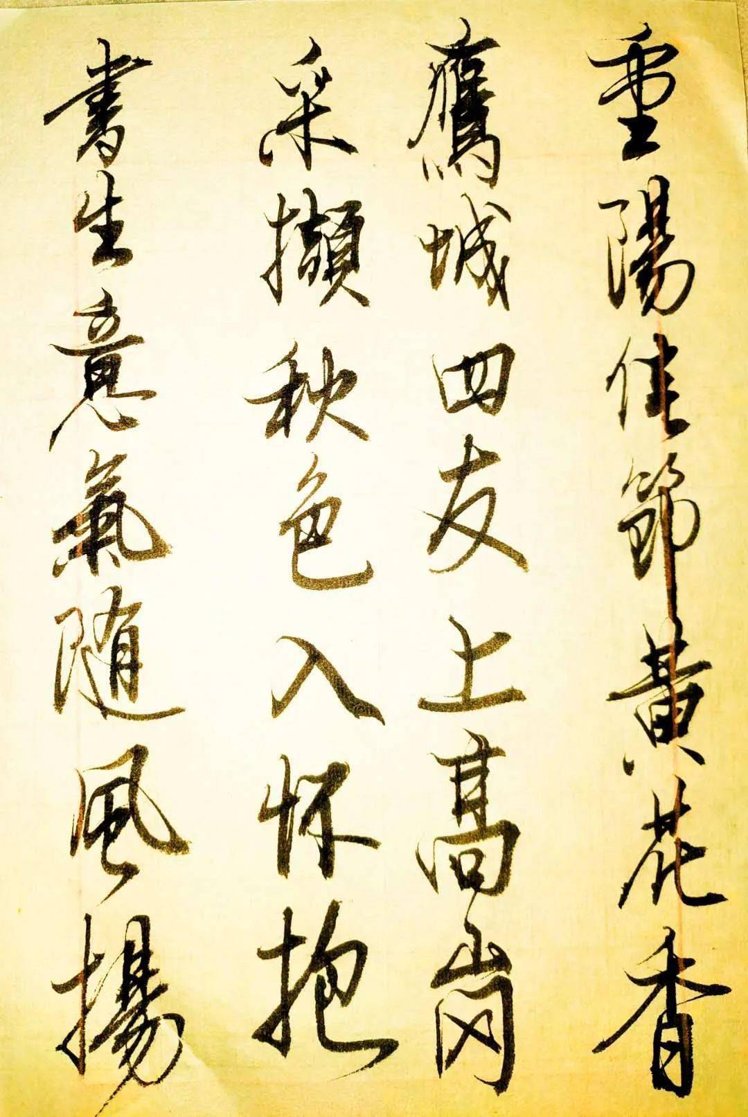 秋高气爽,游山看水——流水杂账之九