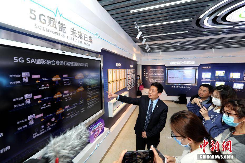 探访国家远程医疗中心5g智慧医疗