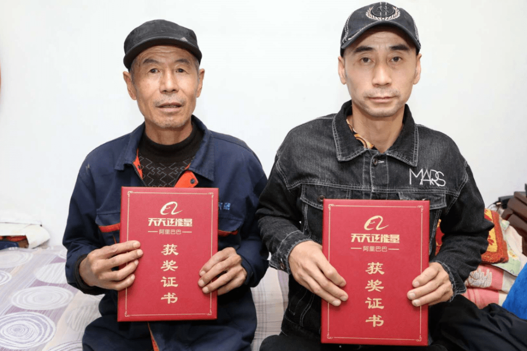 这两位手捧获奖证书的男人