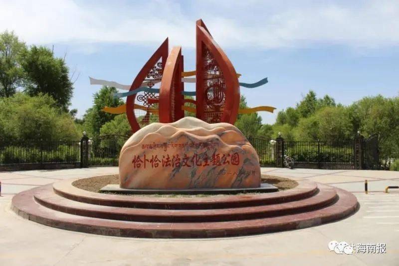 青海省共和县恰卜恰镇图片