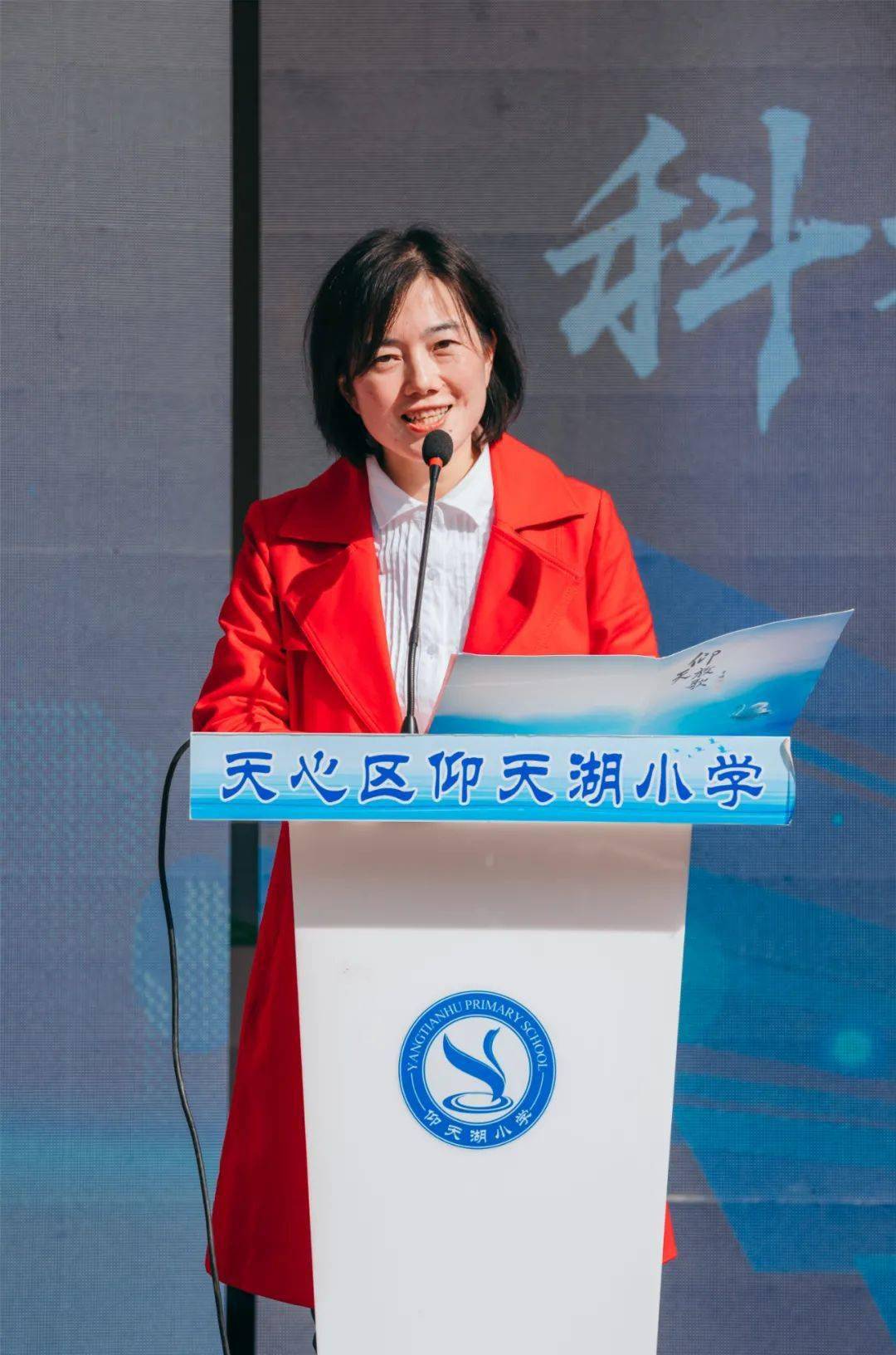 随着仰天湖小学副书记兼副校长李鑫宣布科技节正式开幕,精彩至极的