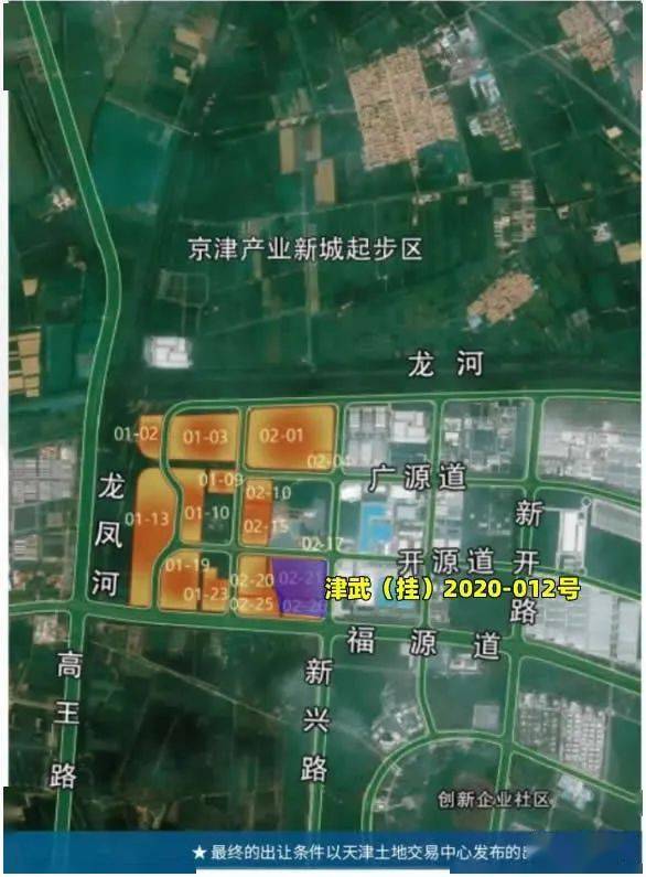 武清新城欧式风情小镇地块上架紧邻御龙湾