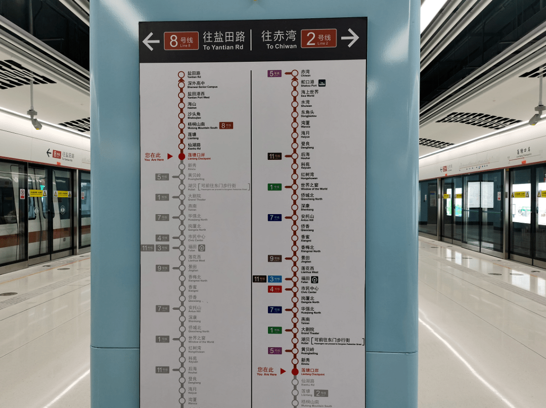深圳地铁观澜站图片