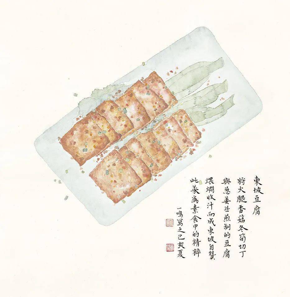 一鸣画作《东坡豆腐》 33cm×33cm一鸣画作《巧得天成网油卷》 33cm