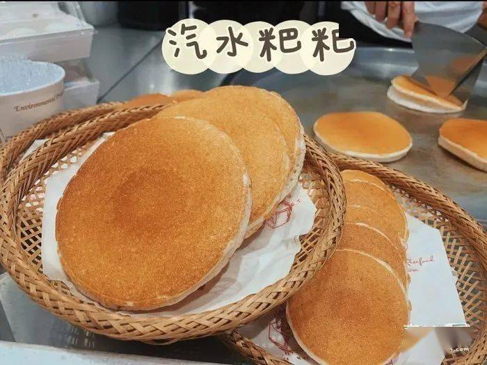 只有我一个人没吃过汽水粑粑吗降温的日子里来一点甜吧