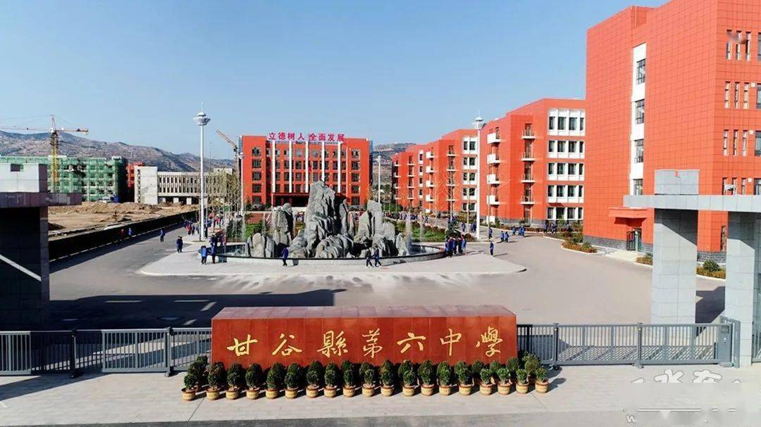 天水在线走进甘谷看小康之教育篇甘谷县第六中学