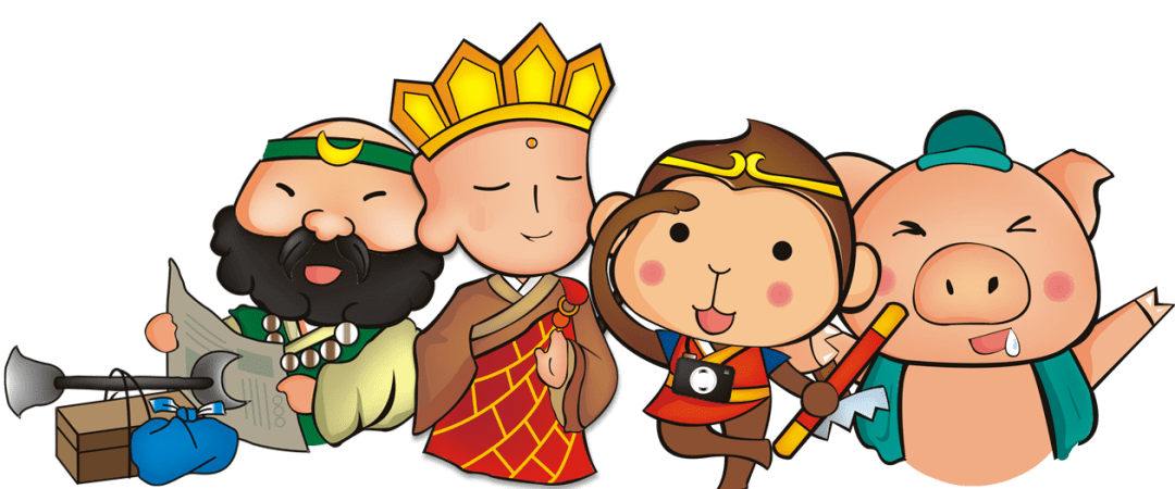 马尾检察丨唐僧师徒的新时代三难