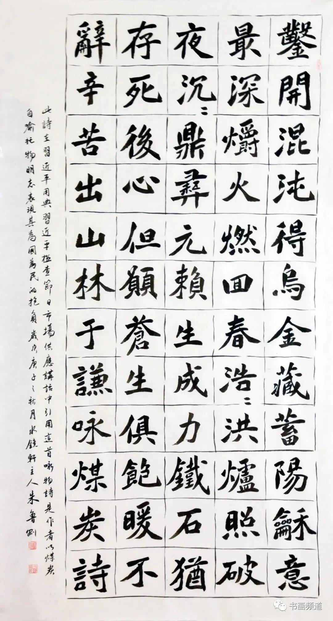 67当代书坛的亮丽风景线 书法创作生力军集结魏碑大展_作品