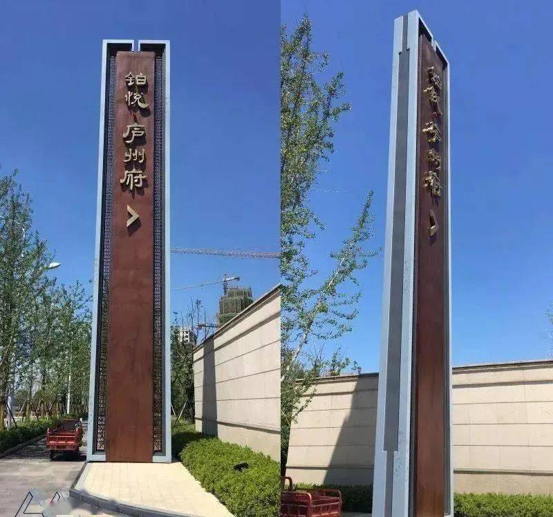 男人的浪漫标识行业精神堡垒欣赏