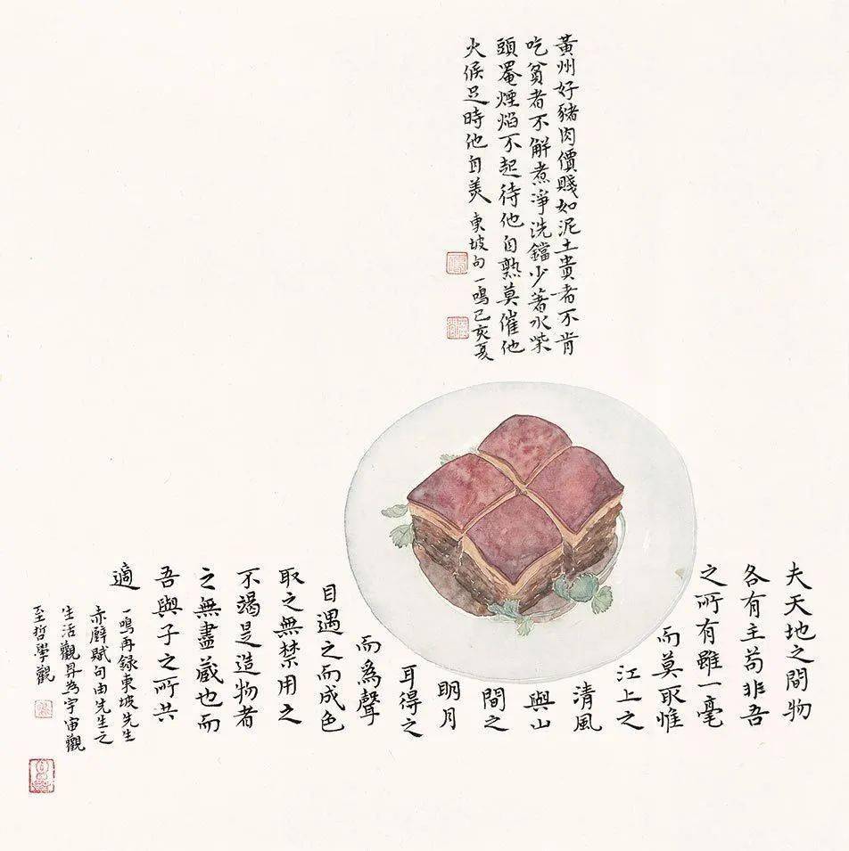 33cm×26cm一鸣画作《乐事全》 33cm×33cm一鸣画作《东坡豆腐》