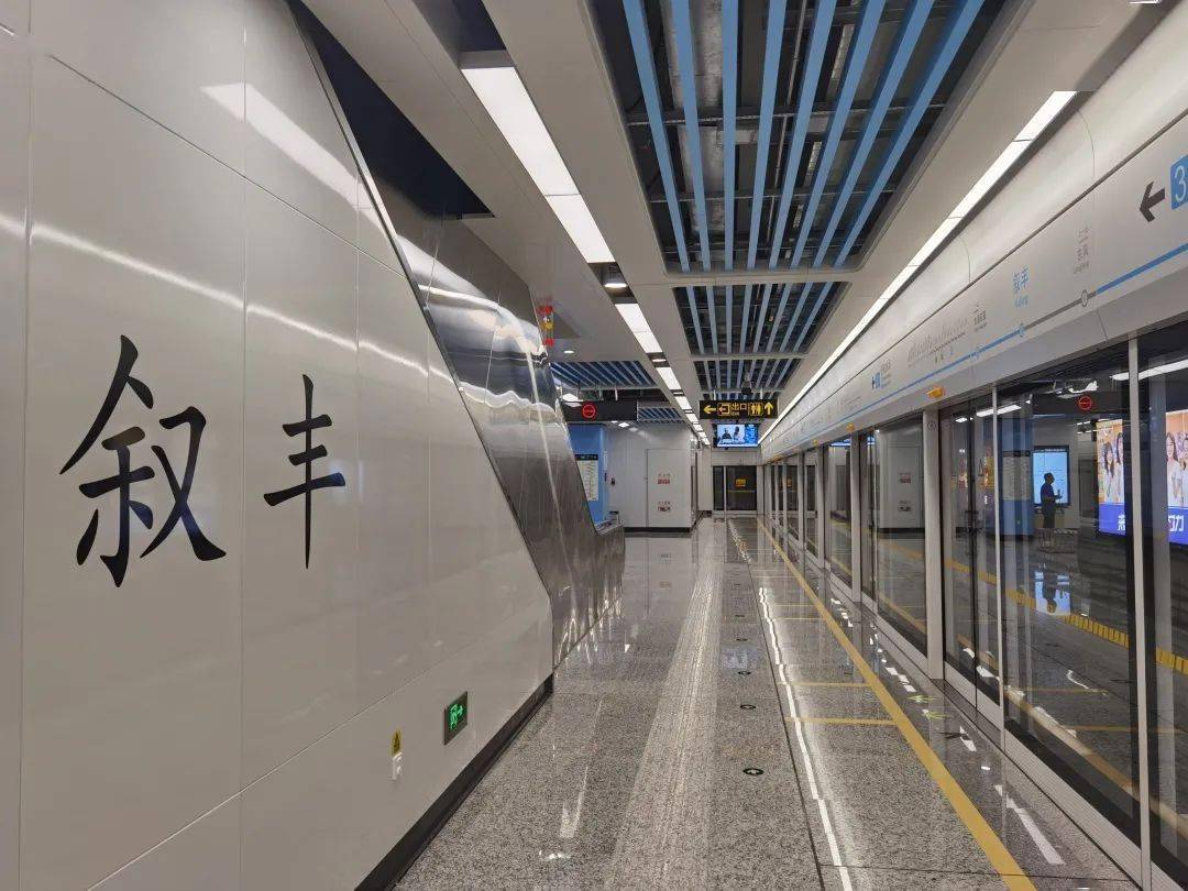 斜穿无锡城区的一条城市轨道交通路线,地铁3号线沿线经钱桥镇,吴桥