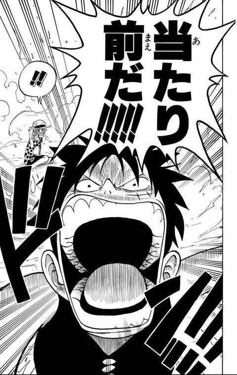 岸本尾田对谈秘闻 尾田坚持亲自绘画希望读者感到快乐