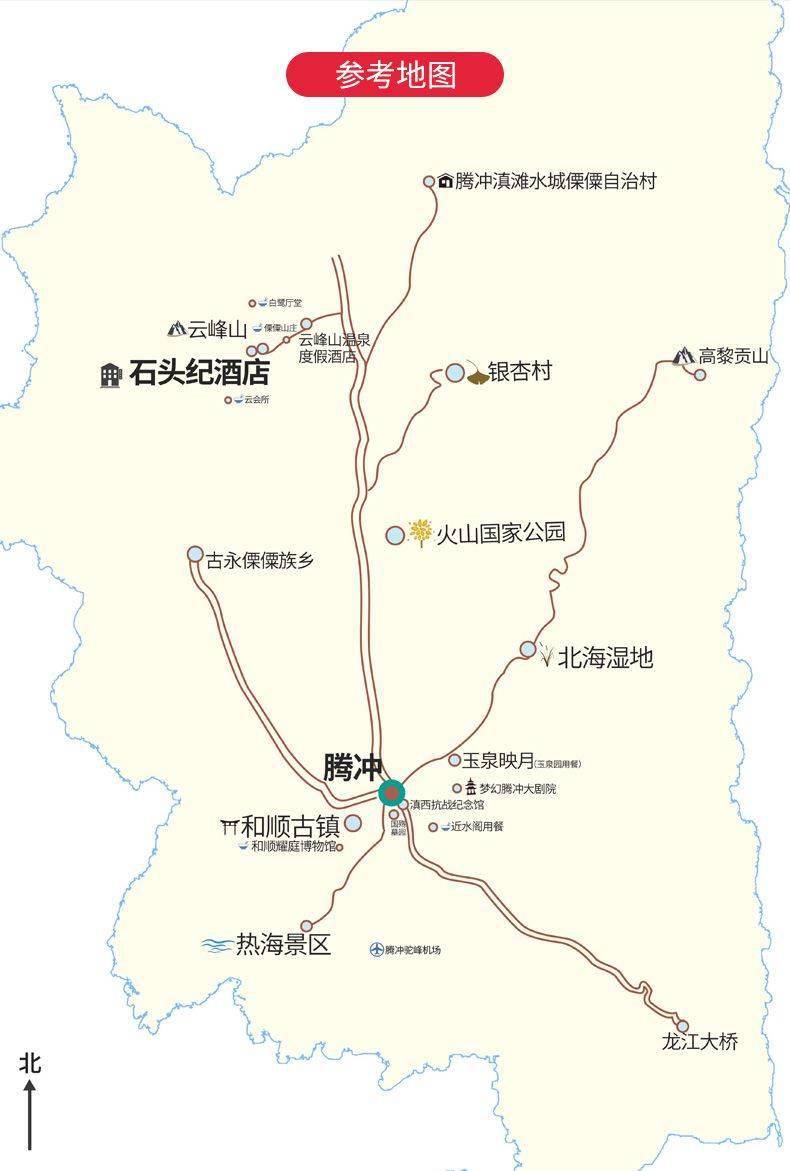 腾冲乡镇划分地图图片