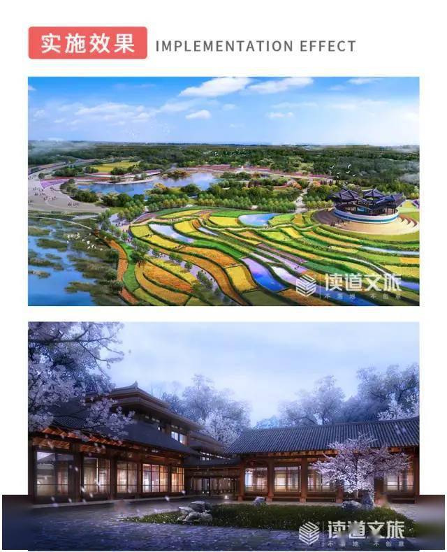 河北柏乡牡丹小镇国家级读道文旅经典落地案例