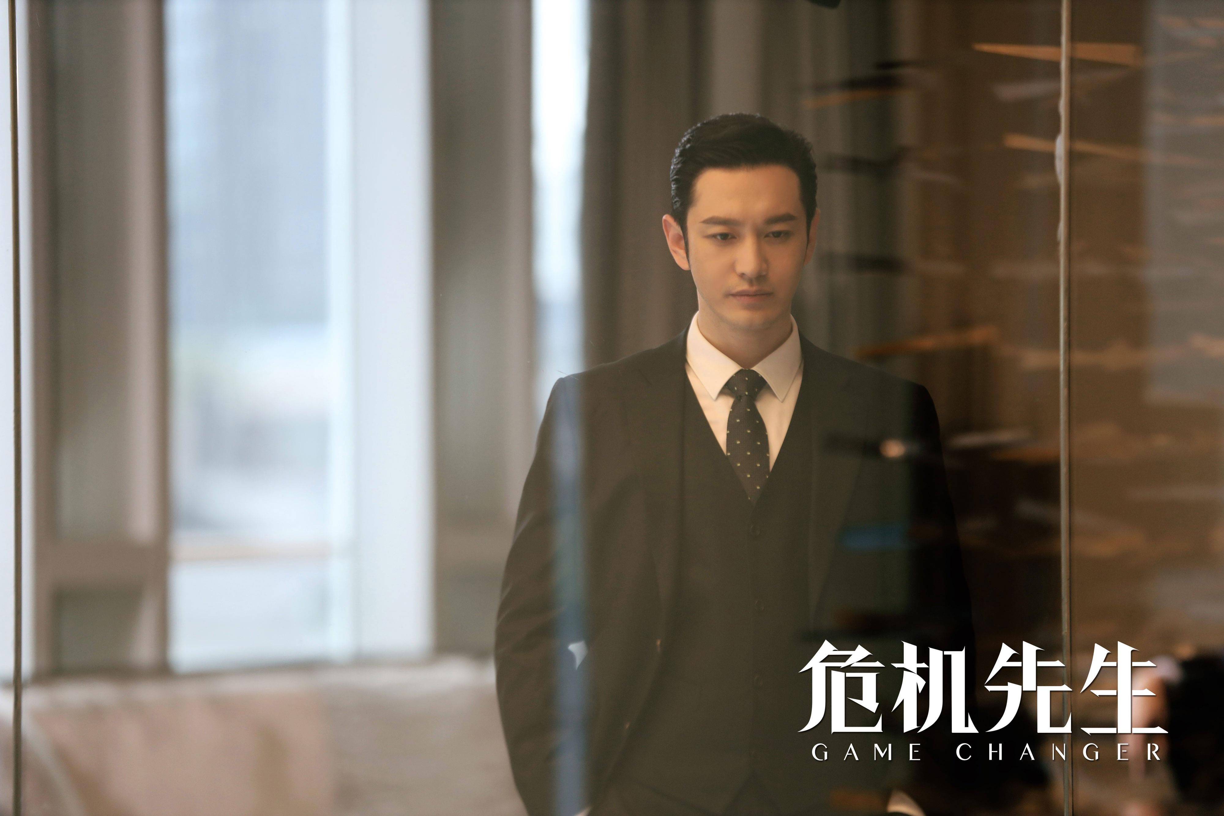 黄晓明危机先生首曝预告聚焦家庭暴力等社会话题