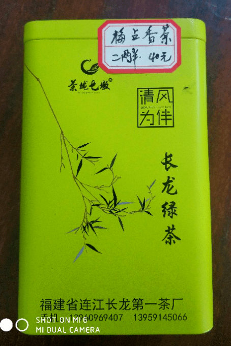 茶颜观色正当时连江长龙这波好物你值得拥有