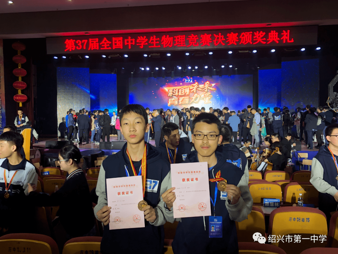 物理金牌教练黄伟中:全国决赛1金1银,再送1人进国家集训队!