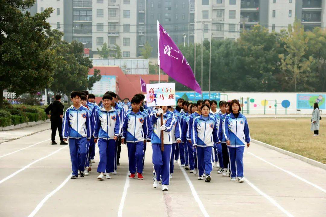 泗县双语中学举行第十二届秋季田径运动会
