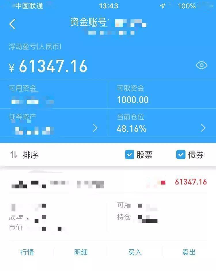 拼命赚钱,还是越过越穷千万别吃不懂理财的亏