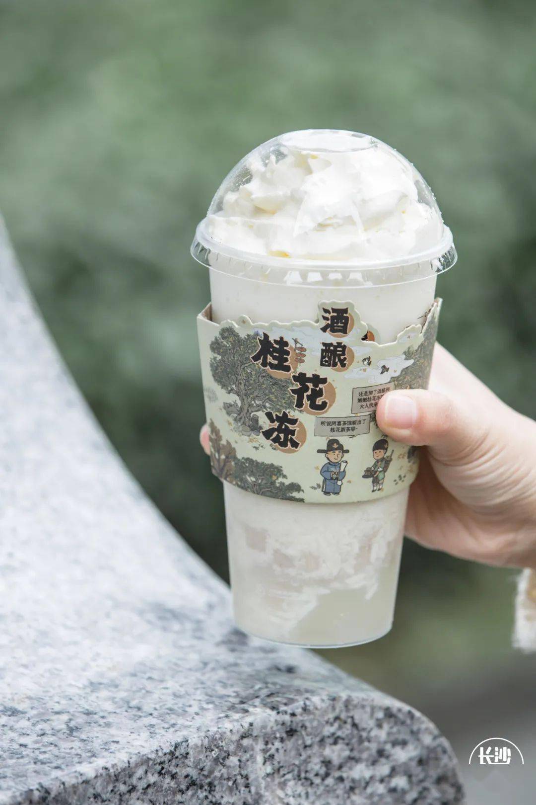 喜迎"桂"客,终于等来【喜茶】的第1杯酒酿茶!_桂花