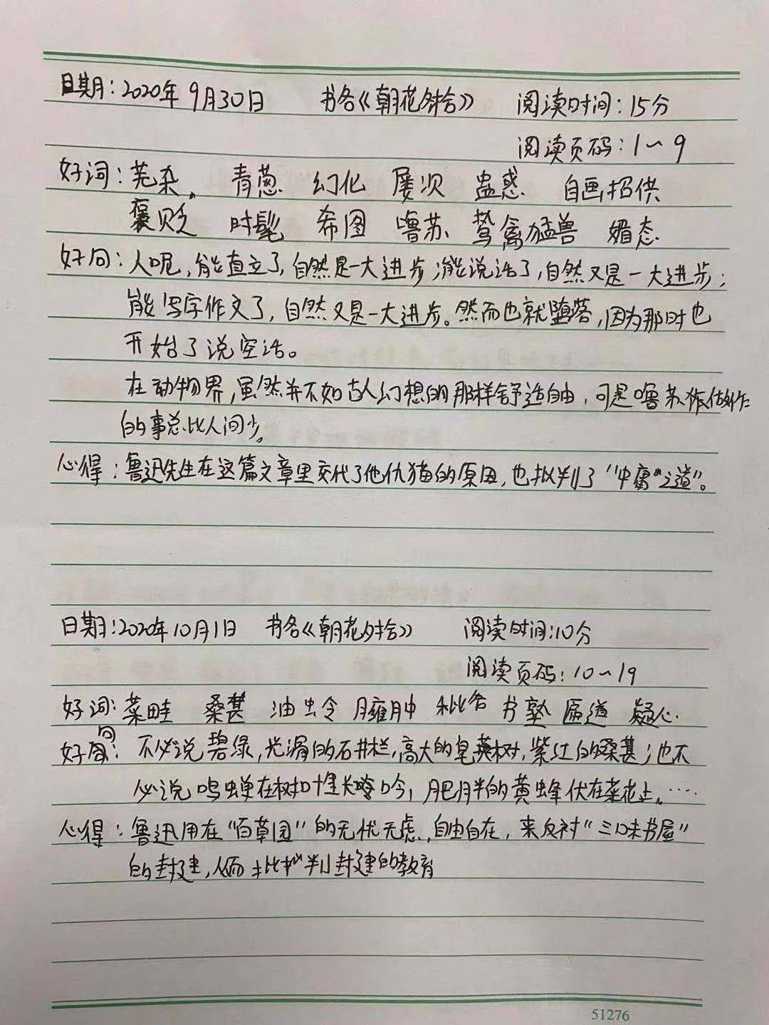 新世紀初中部書香校園讀書活動