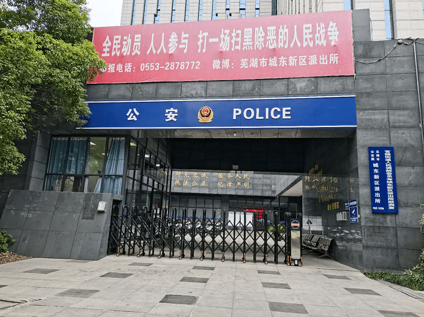 有建议请直说今天芜湖这场直播要的就是真实与真心