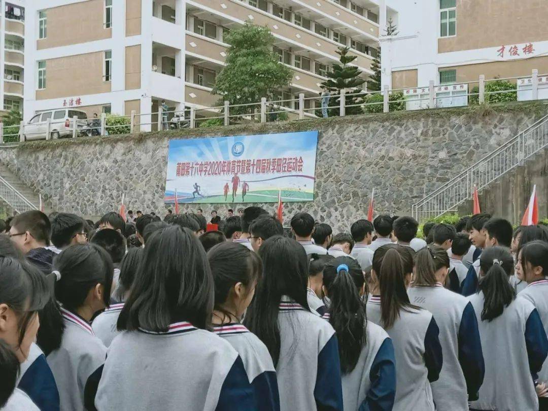 烎烎烎北高最高学府用独特方式庆生