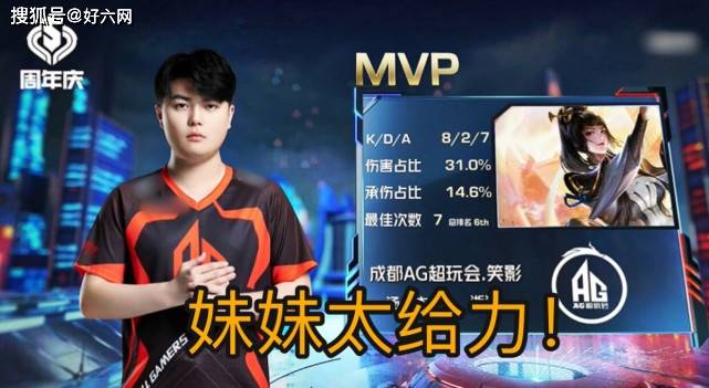 王者:ag零封dyg获胜,终结九连胜势头,首支晋级季后赛战队出炉_笑影