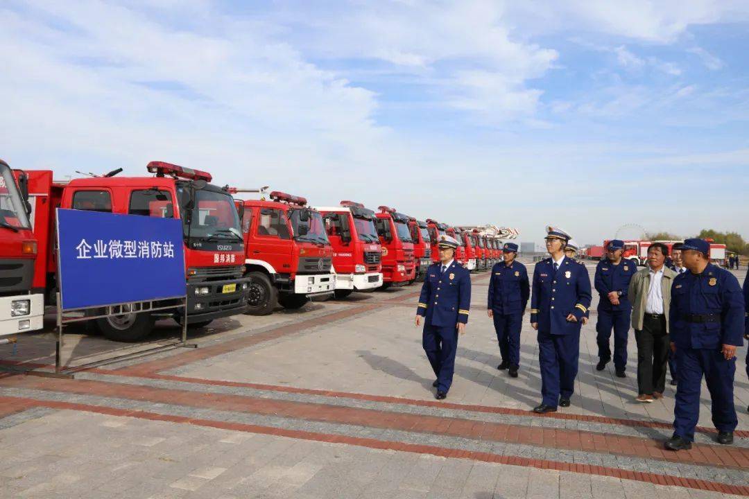 全省消防救援队伍灭火救援作战力量编成现场观摩会在潍坊召开
