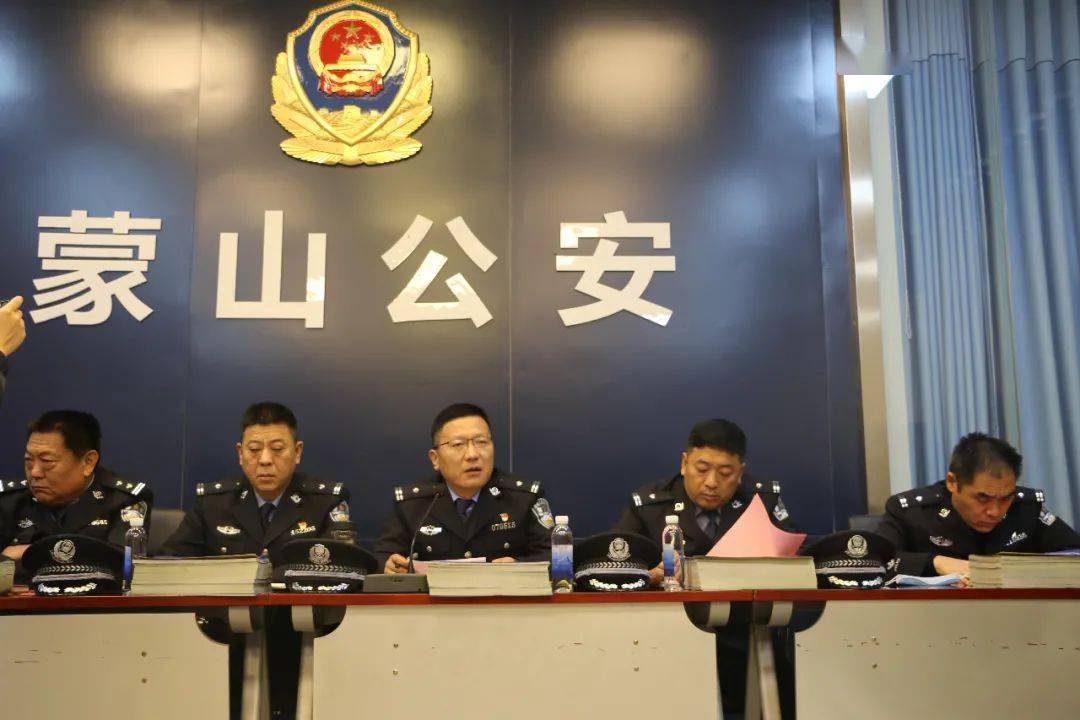 民警用心百姓安心蒙山公安分局举行开门评警暨家庭小盾牌发放仪式