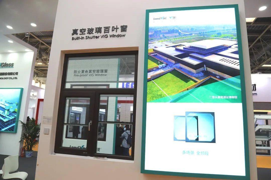 本次展会,兰迪机器重点展出了防火复合真空玻璃,真空百叶玻璃,天窗用