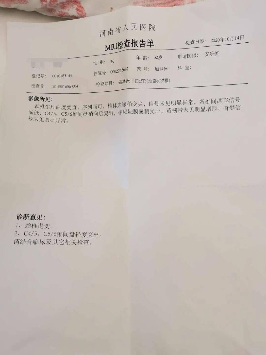 緻密性骨炎這例浮針很有效