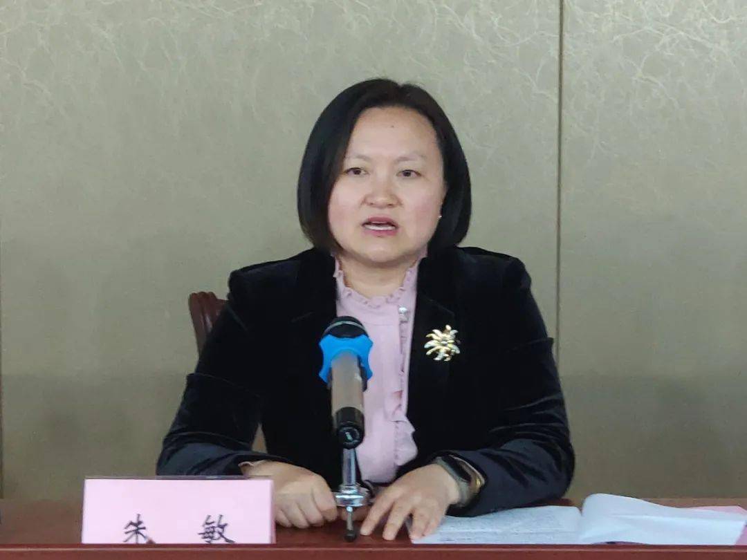 市妇联党组成员,市政府妇儿工委办公室主任朱敏出席会议并讲话.