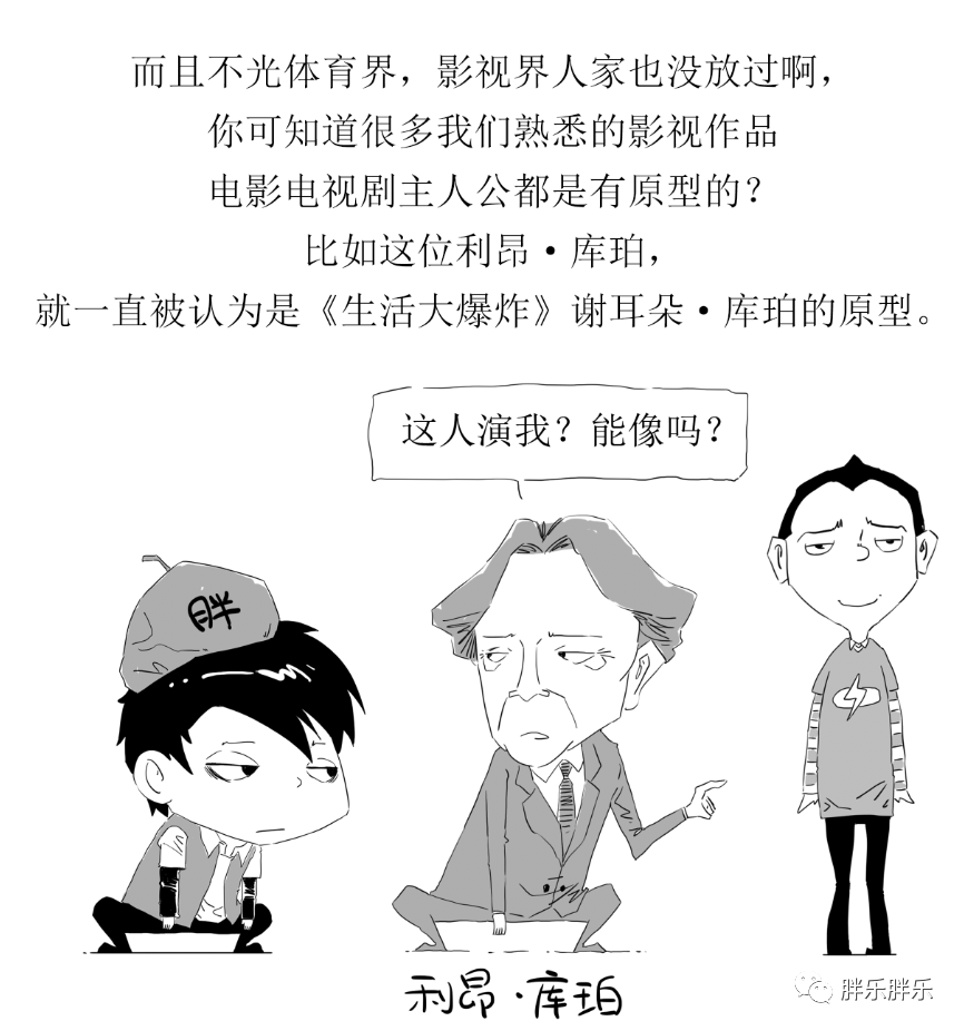 【灵魂之问】你和诺贝尔奖大神的距离有多近?