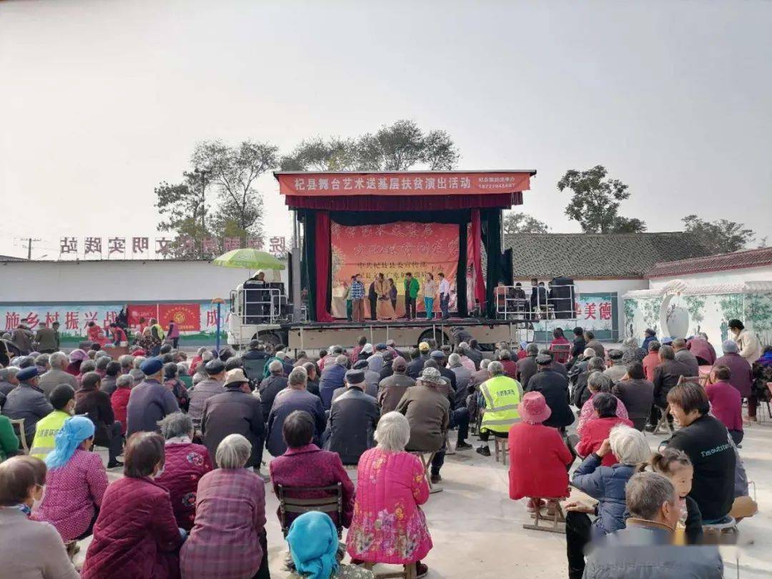 湖岗乡宋院村举办"敬老孝老"饺子宴暨先进典型表彰活动