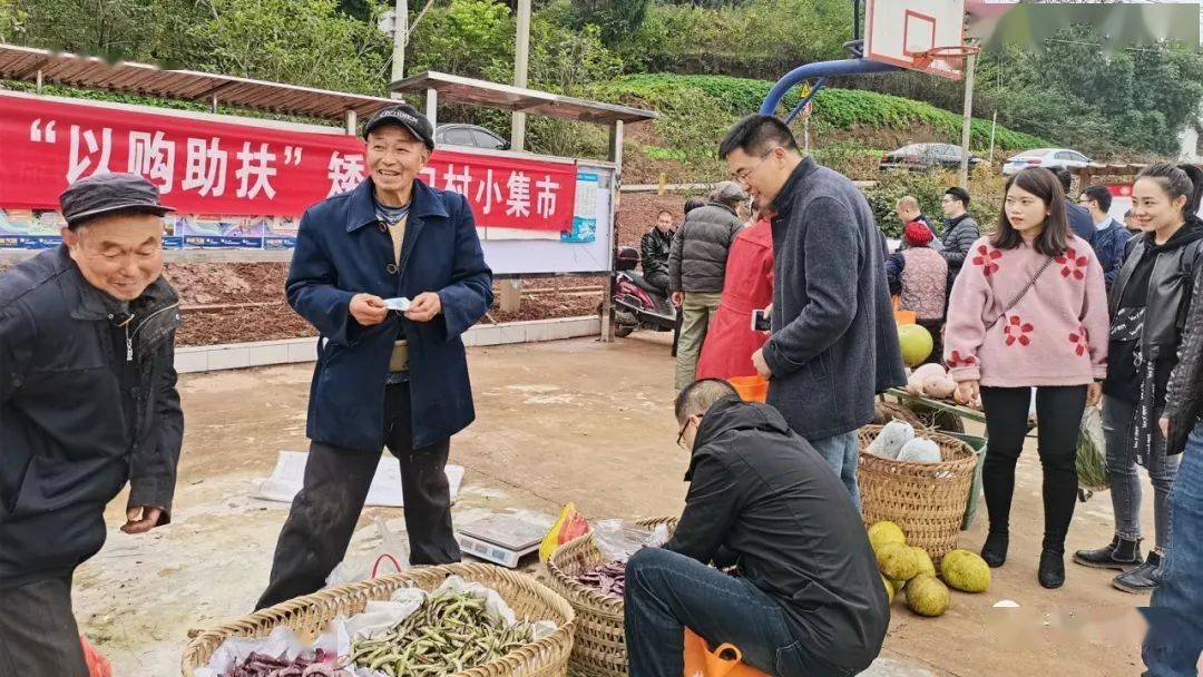 小集市熱鬧開市貧困群眾便捷售貨