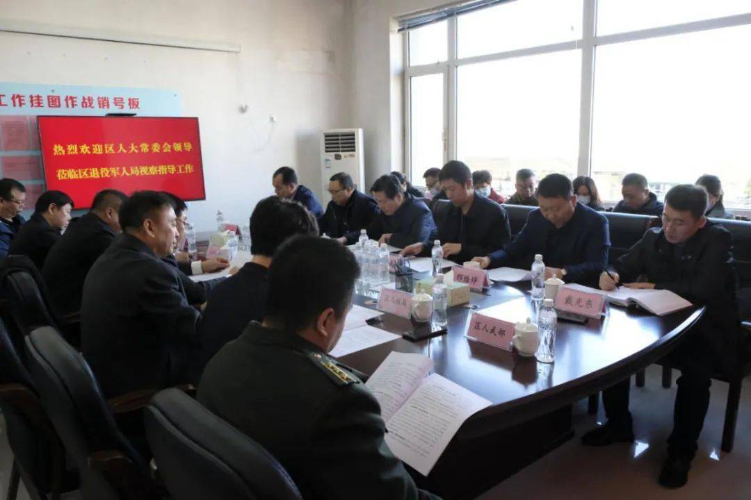 于洪区人大常委会视察退役军人管理保障工作