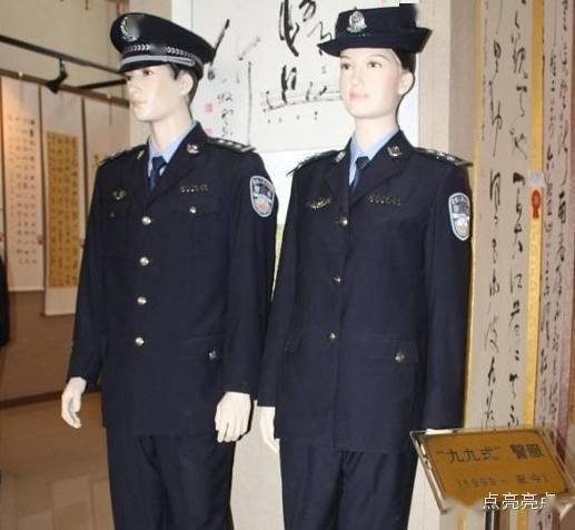 90年代警服警衔图片