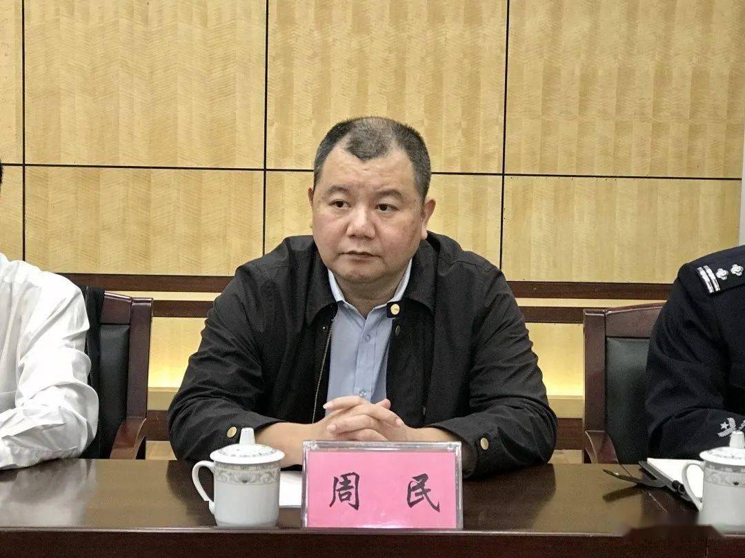 永福县新县长图片