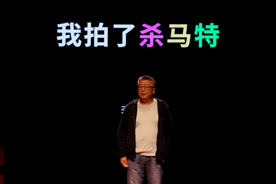 生涯人物访谈④内部观影会李一凡导演我拍了杀马特感受思考与自己不同