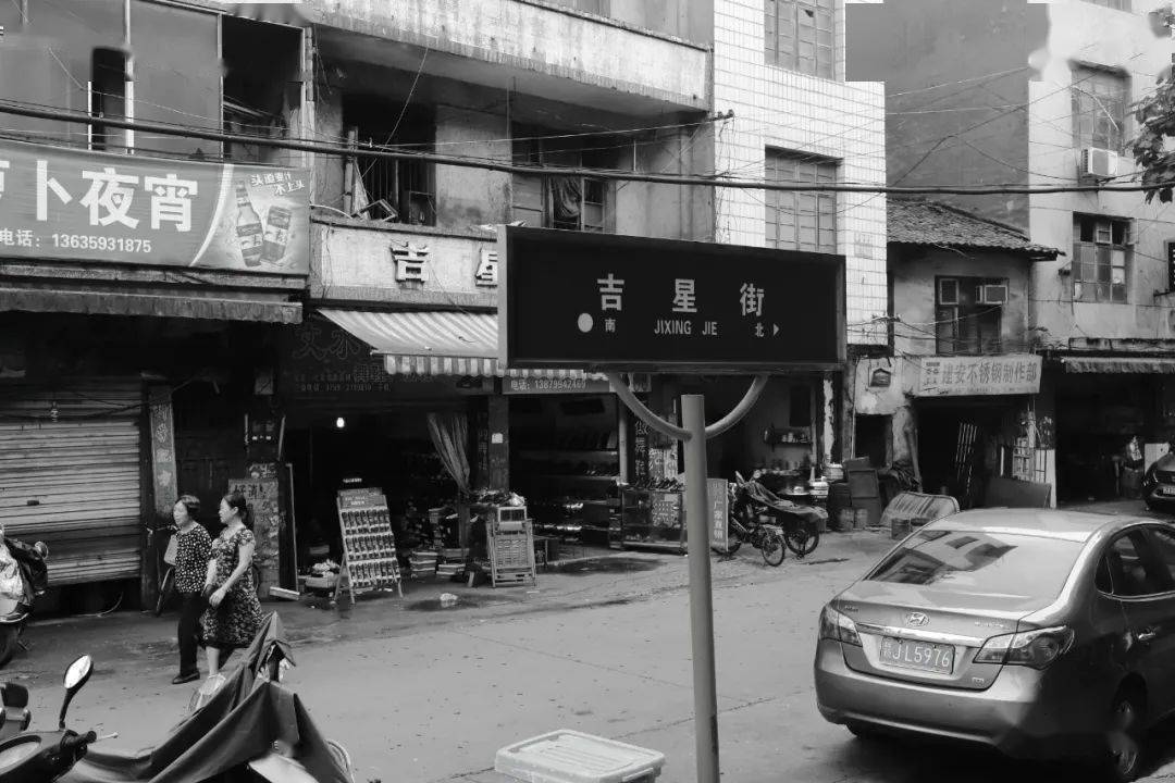 萍乡吉星街图片