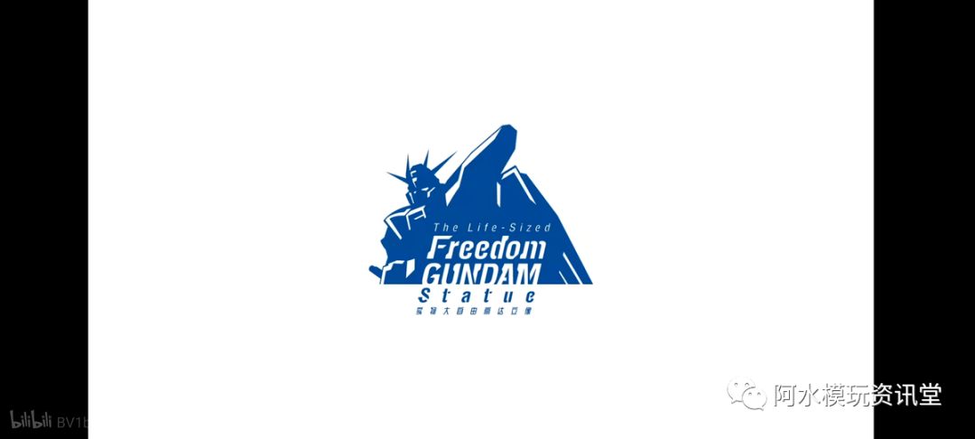 【在做了在做了】 万代上海 「实物大自由高达立像」花絮视频_手机