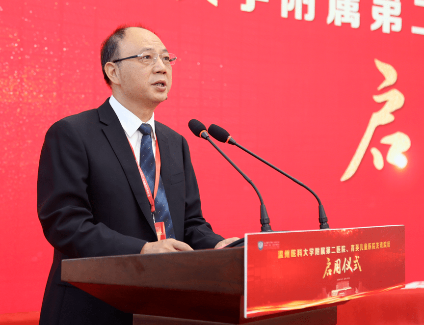 温医大附属第二医院育英儿童医院龙湾院区今日启用