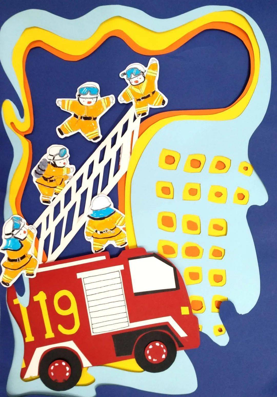 119宣传月听四川交通广播青羊区消防日启动在即